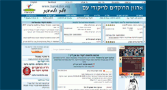 Desktop Screenshot of harokdim.org